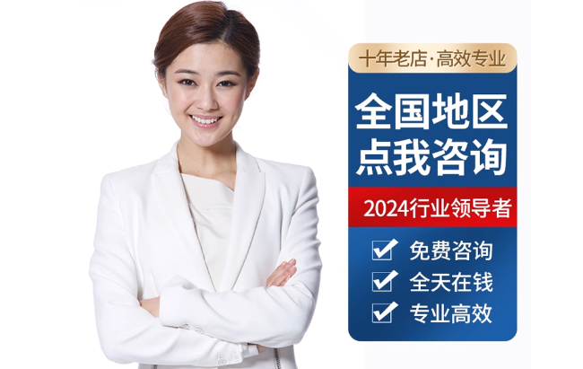 南岗公积金代办当天到账